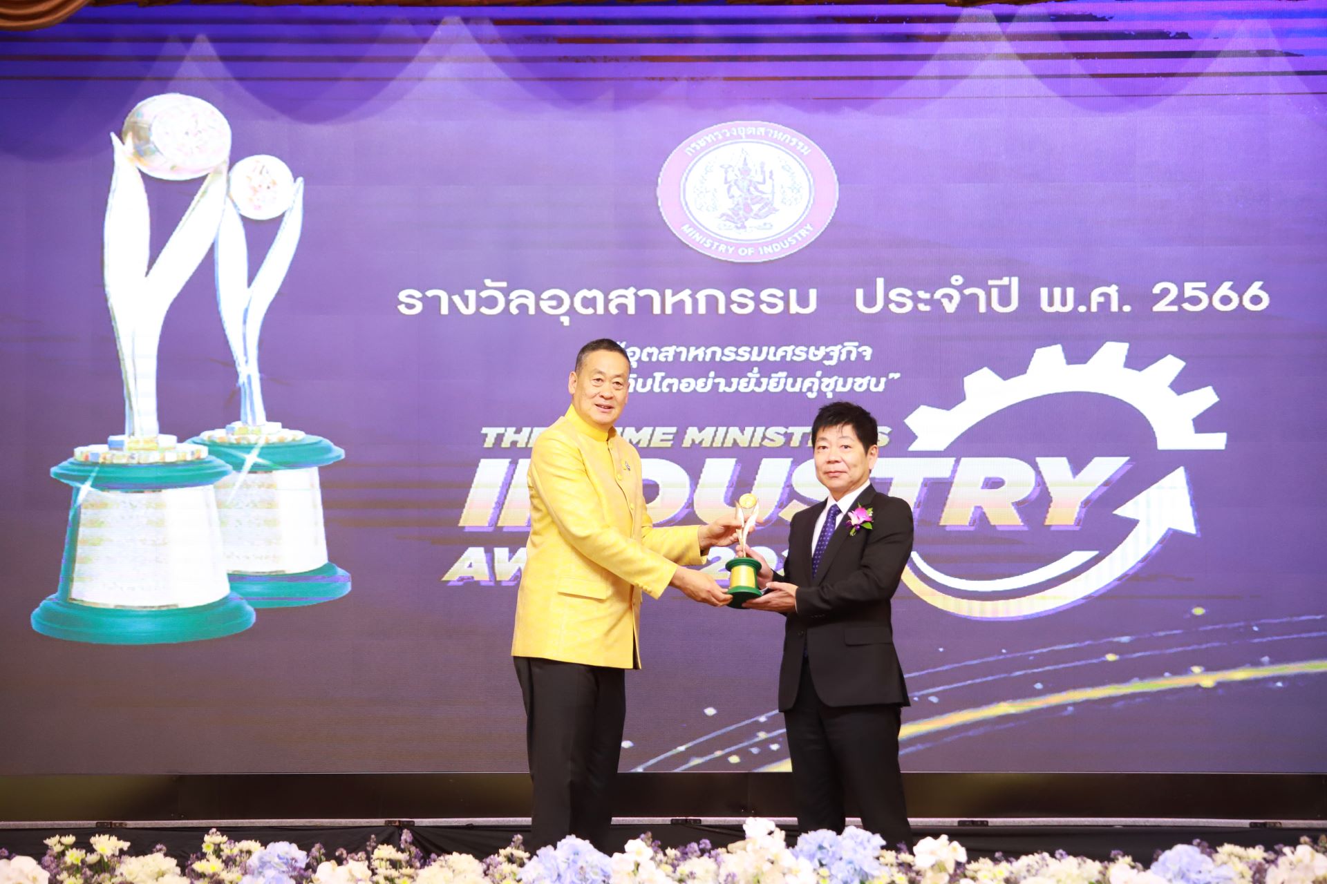 In year 2023, Daikin Compressor Company received the award Outstanding Industry  Type of Productivity Management from the Prime Minister